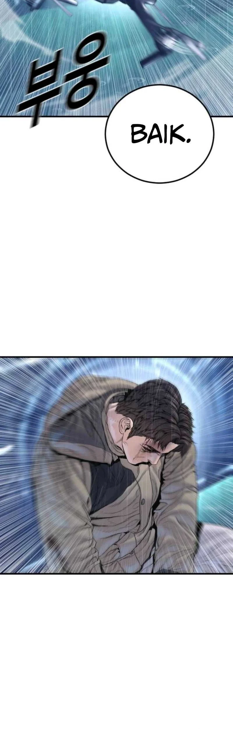 Manager Kim Chapter 216 Gambar 67