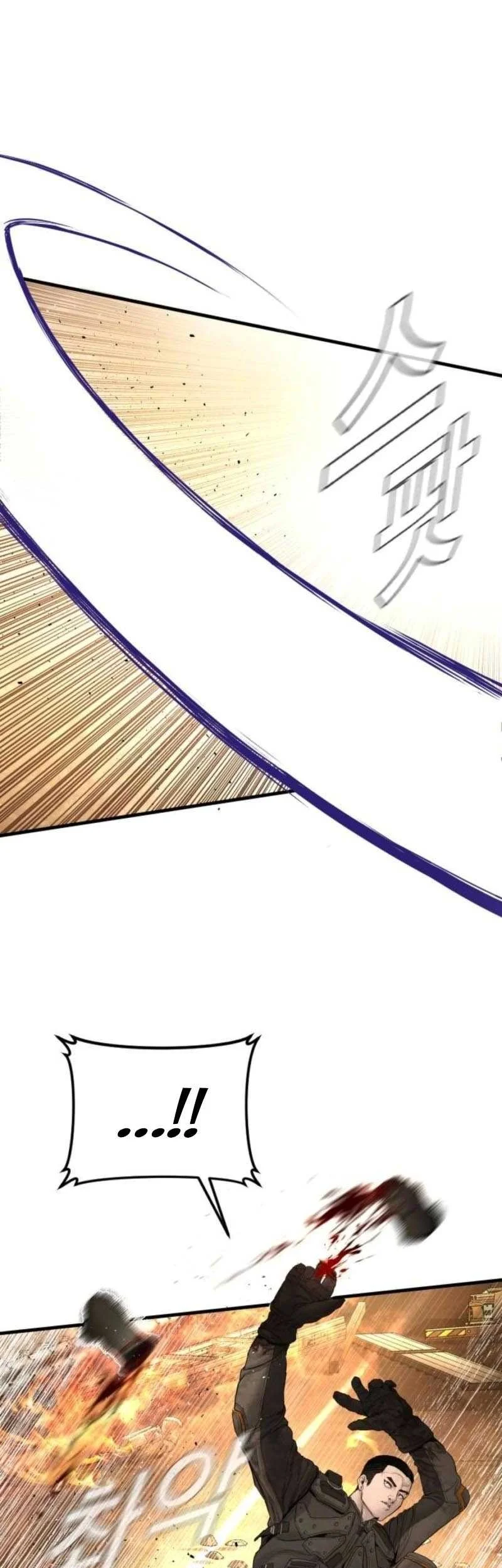 Manager Kim Chapter 216 Gambar 93