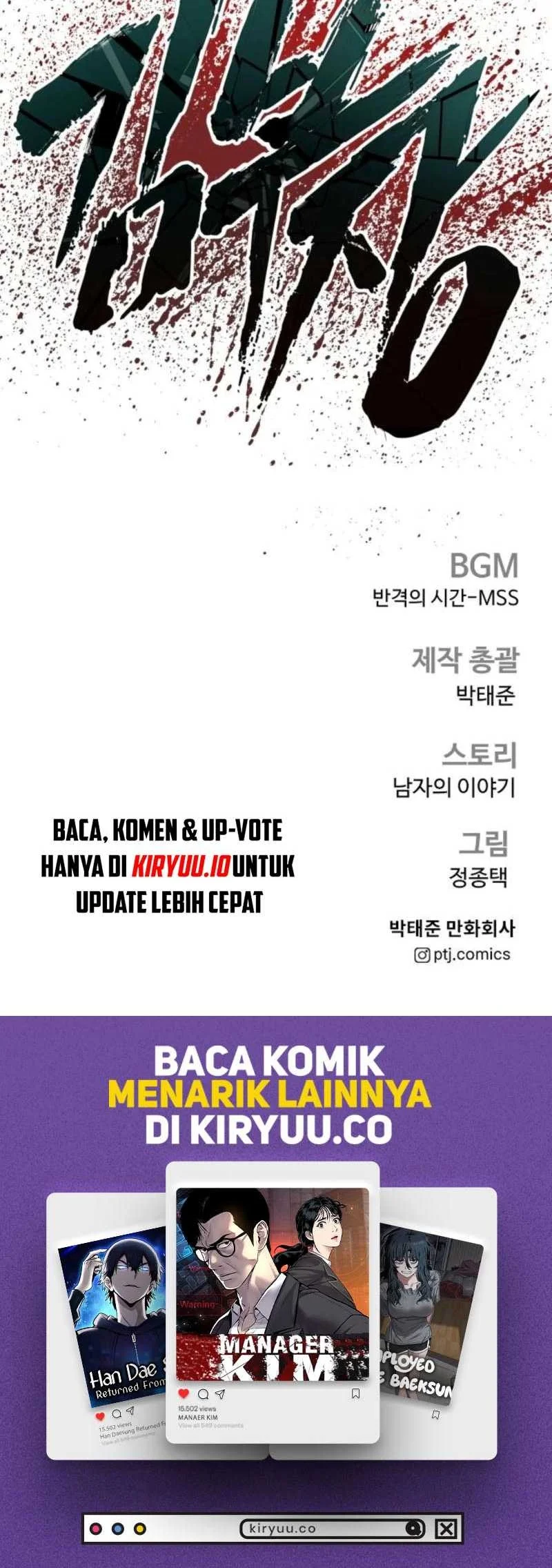 Manager Kim Chapter 216 Gambar 110