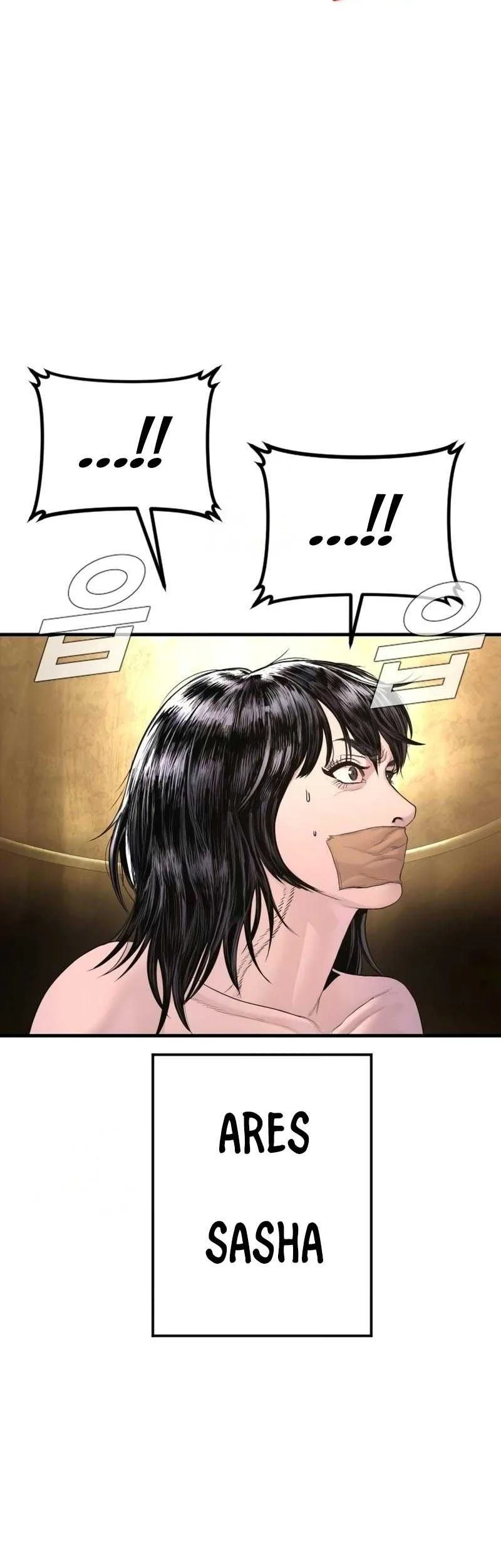 Manager Kim Chapter 217 Gambar 82