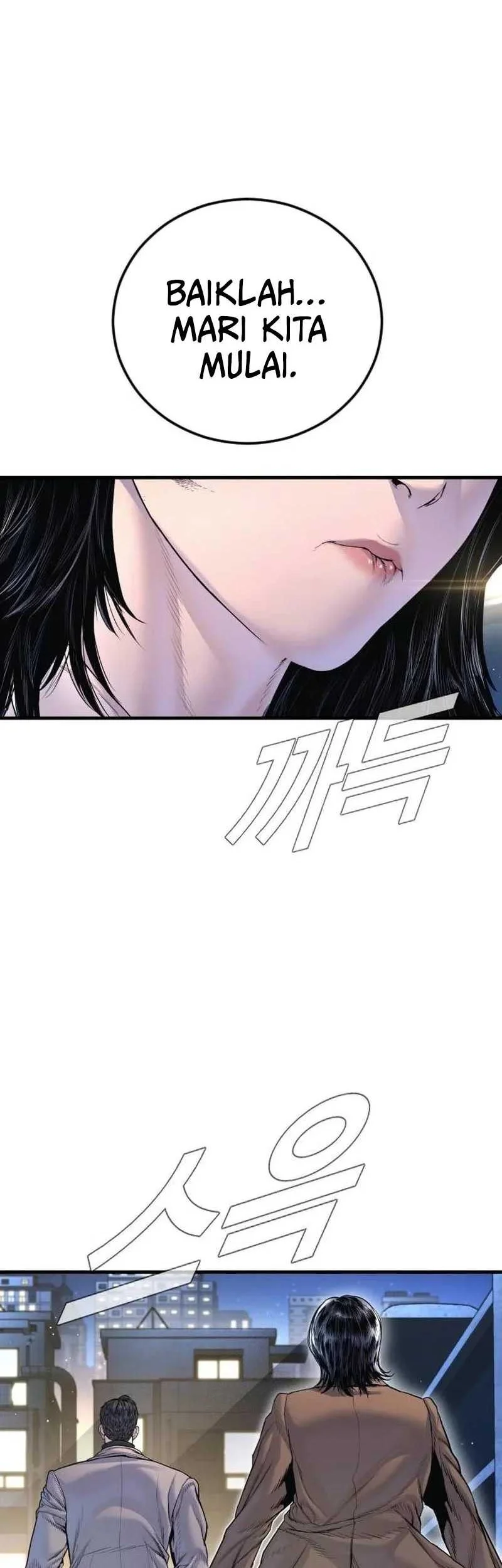 manager kim chapter 218 - Page 97