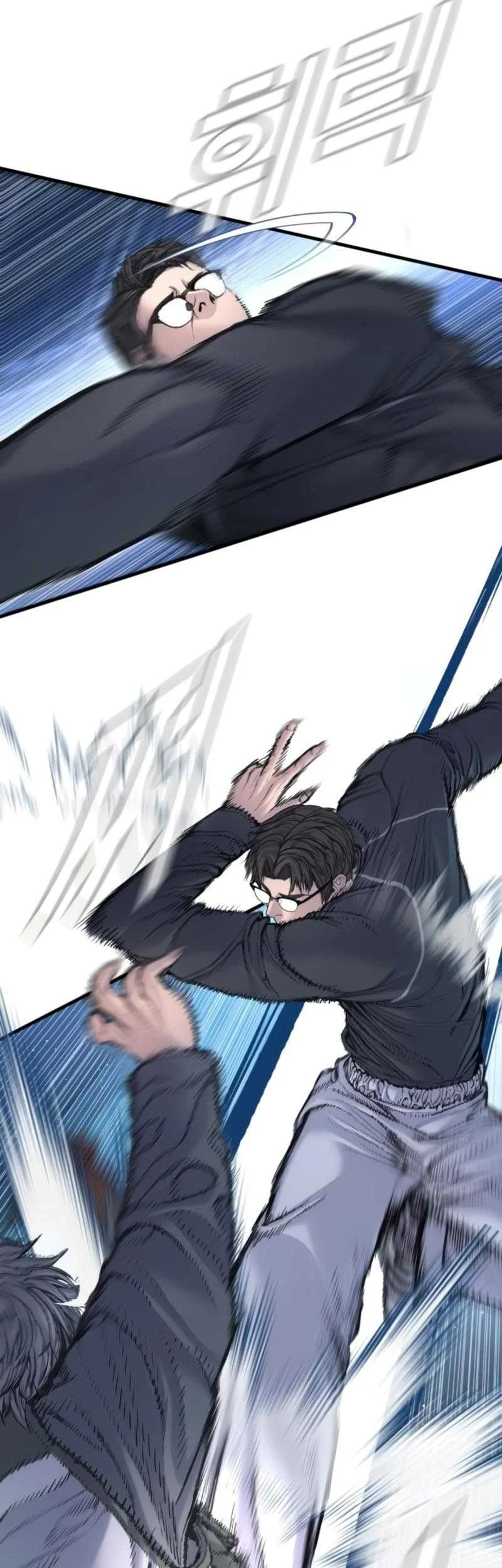 manager kim chapter 219 - Page 77