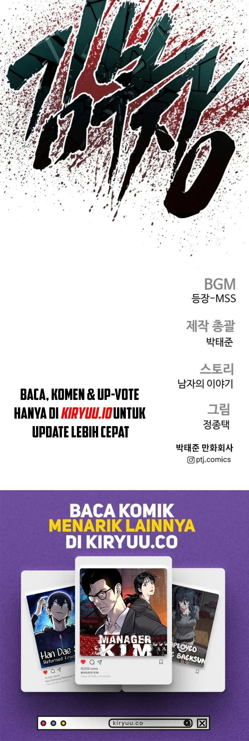 manager kim chapter 219 - Page 88