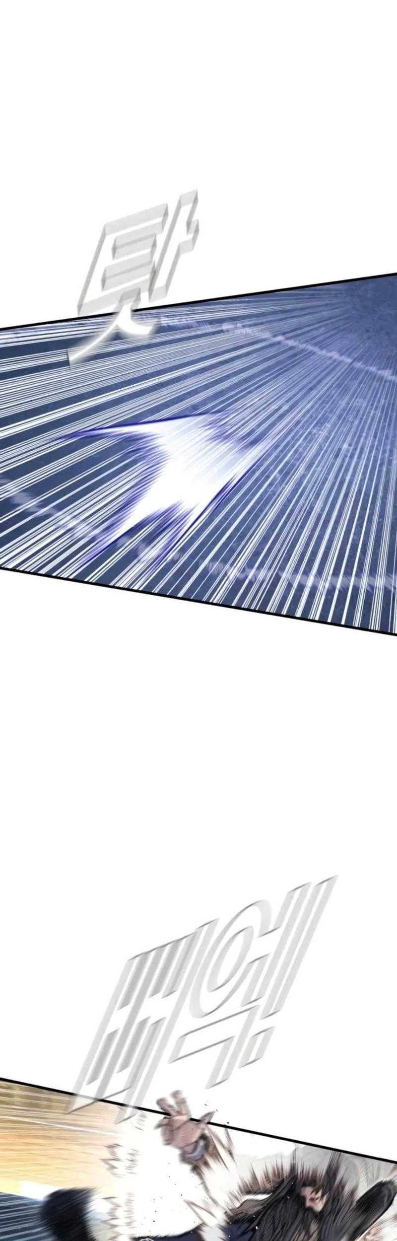 manager kim chapter 219 - Page 14