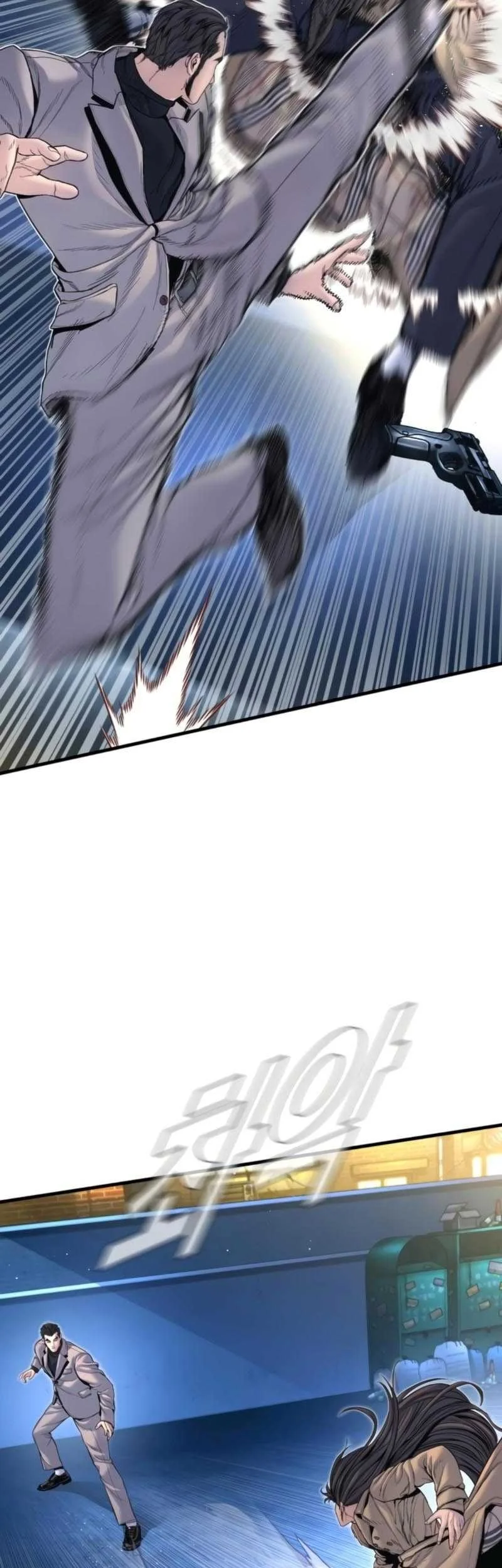 manager kim chapter 219 - Page 15