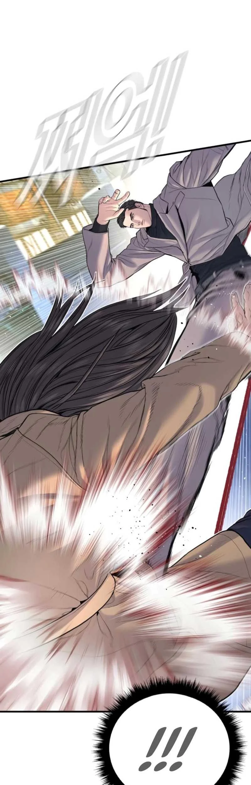 manager kim chapter 220 - Page 74