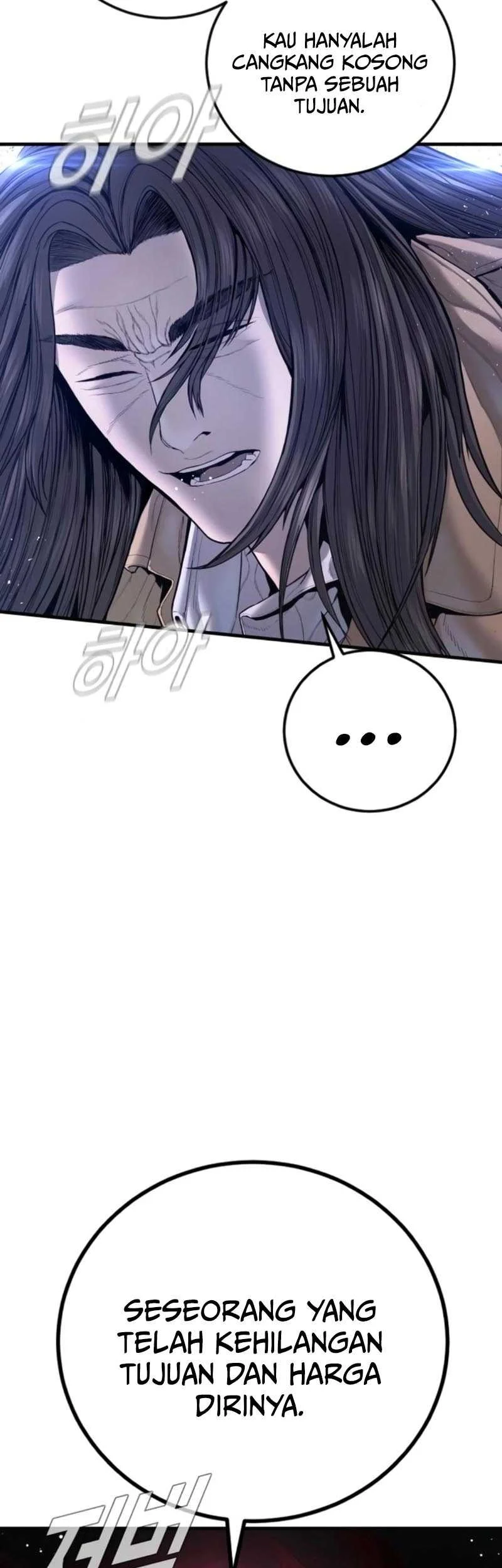 manager kim chapter 220 - Page 79