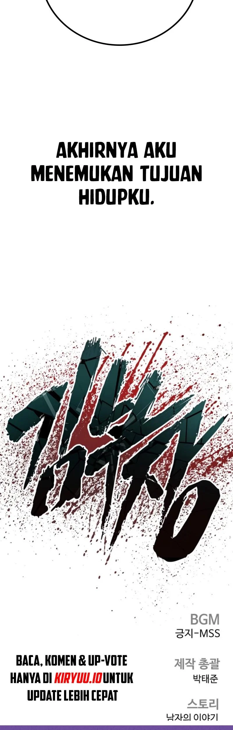 manager kim chapter 220 - Page 122