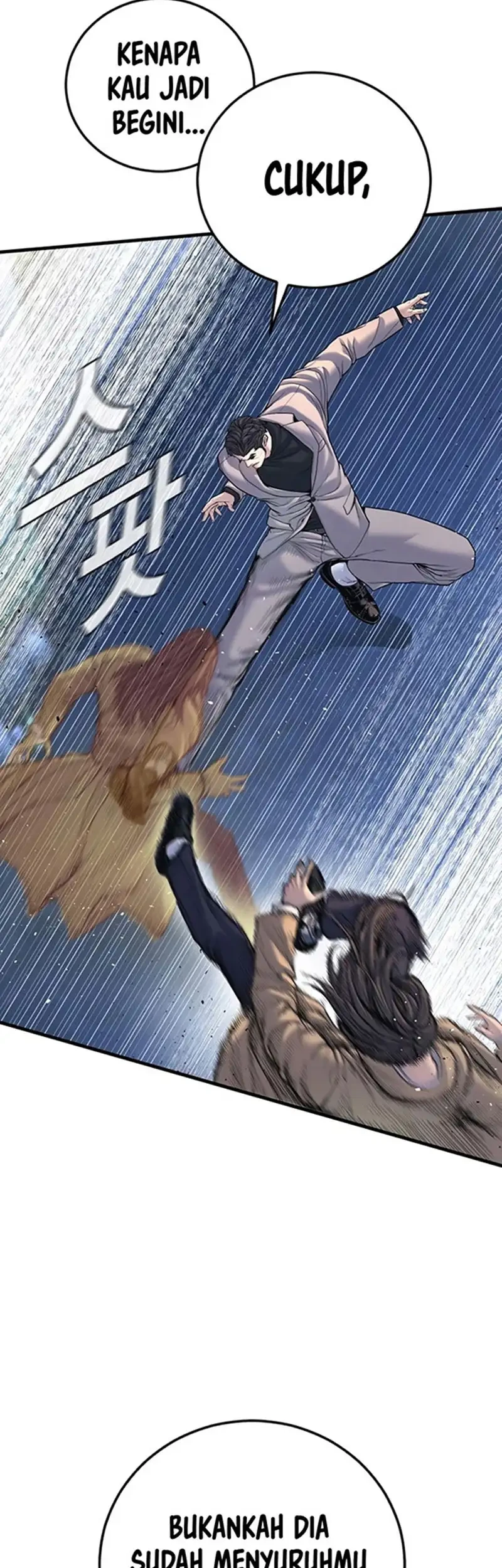 Manager Kim Chapter 221 Gambar 12