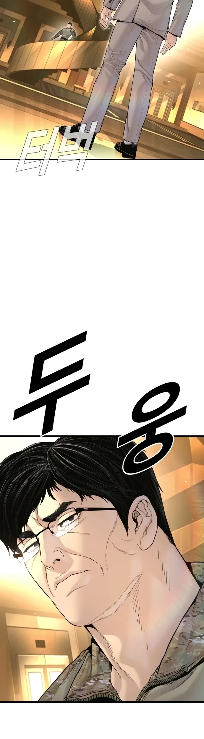 Manager Kim Chapter 222 Gambar 68