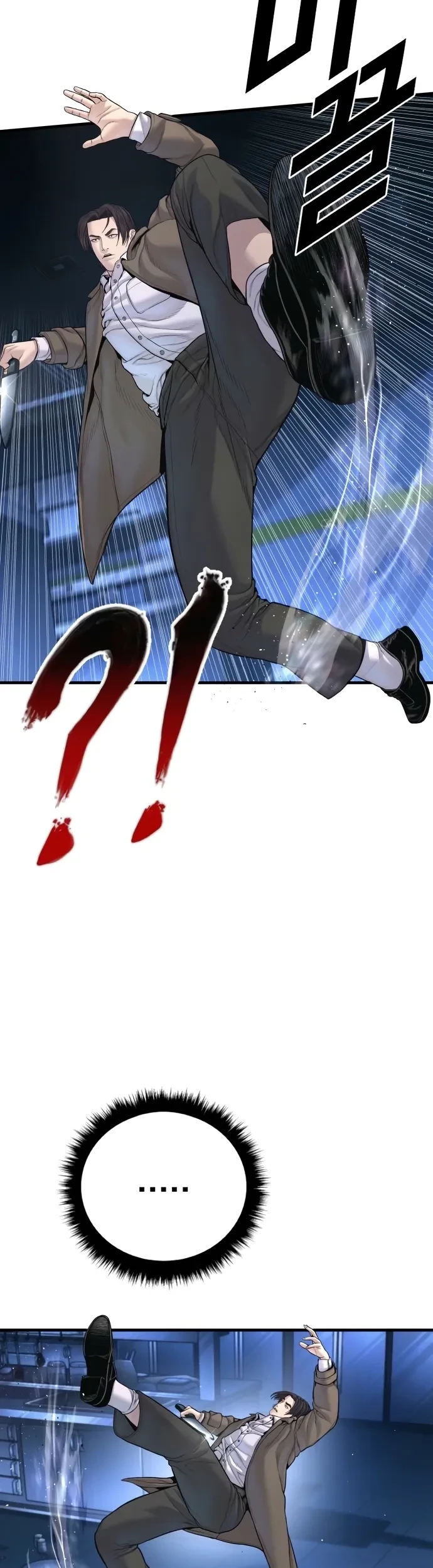 Manager Kim Chapter 222 Gambar 29