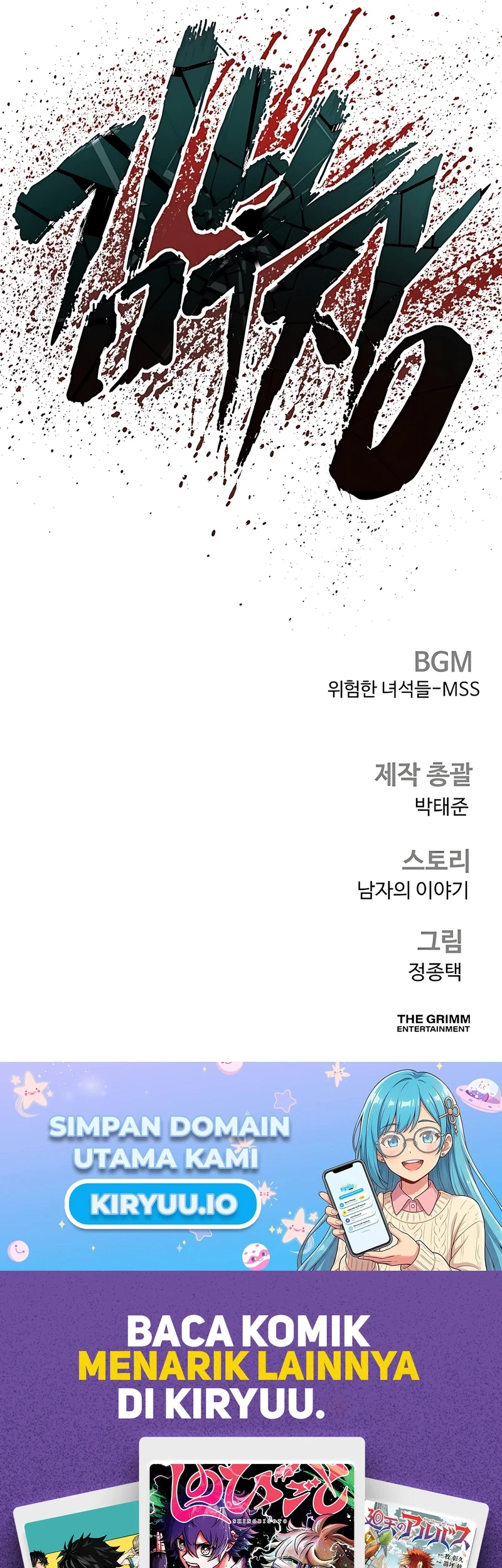 Manager Kim Chapter 228 Gambar 93