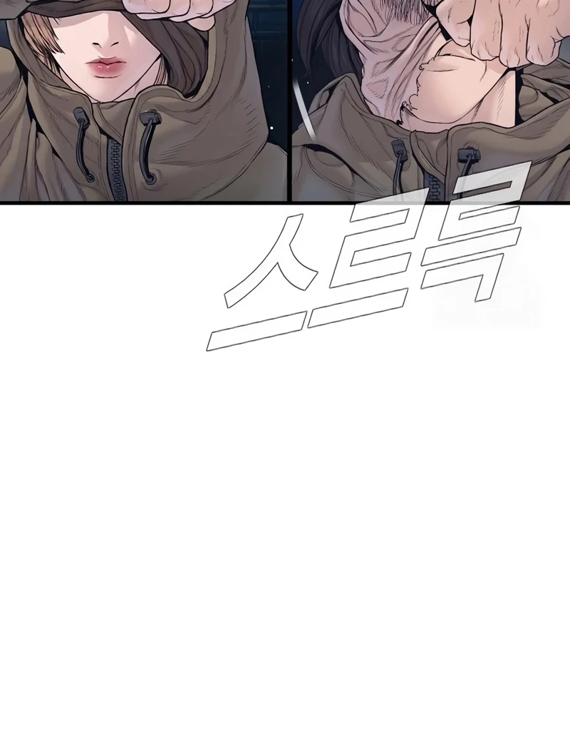 Manager Kim Chapter 229 Gambar 96