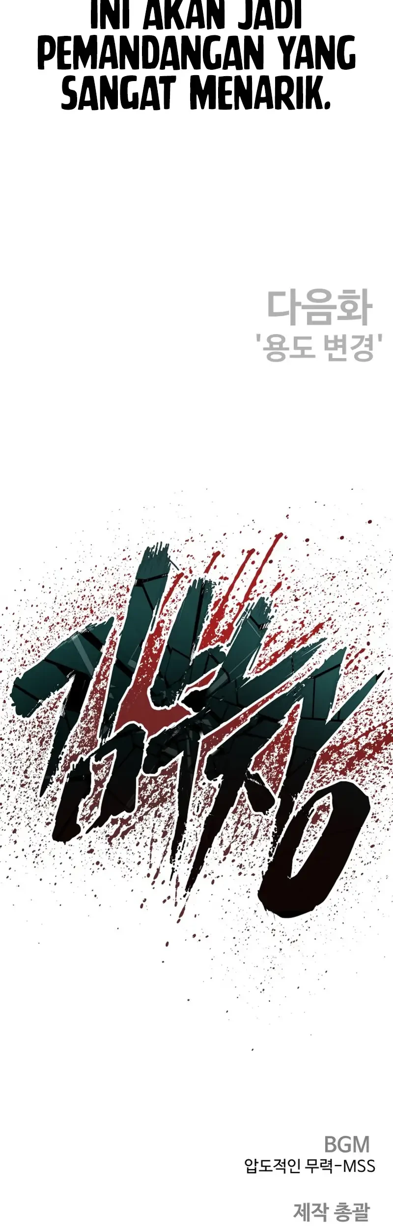 Manager Kim Chapter 231 Gambar 90