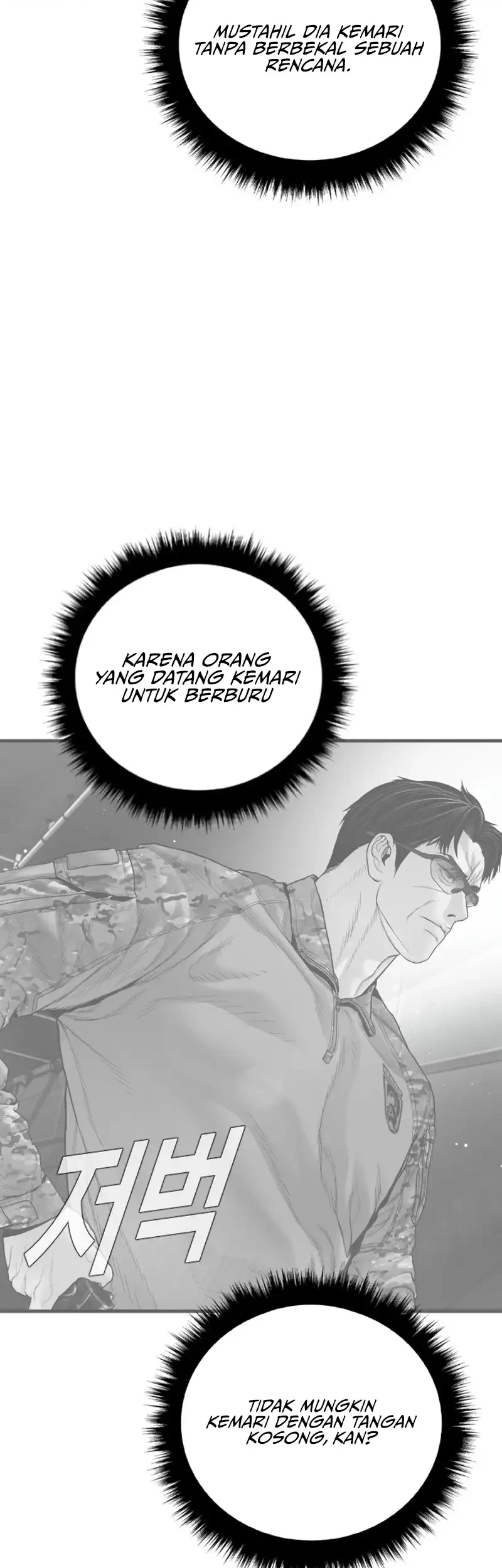 Manager Kim Chapter 232 Gambar 87