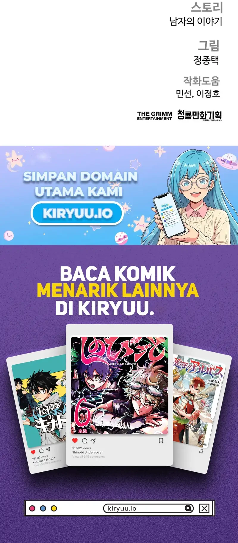 Manager Kim Chapter 232 Gambar 106