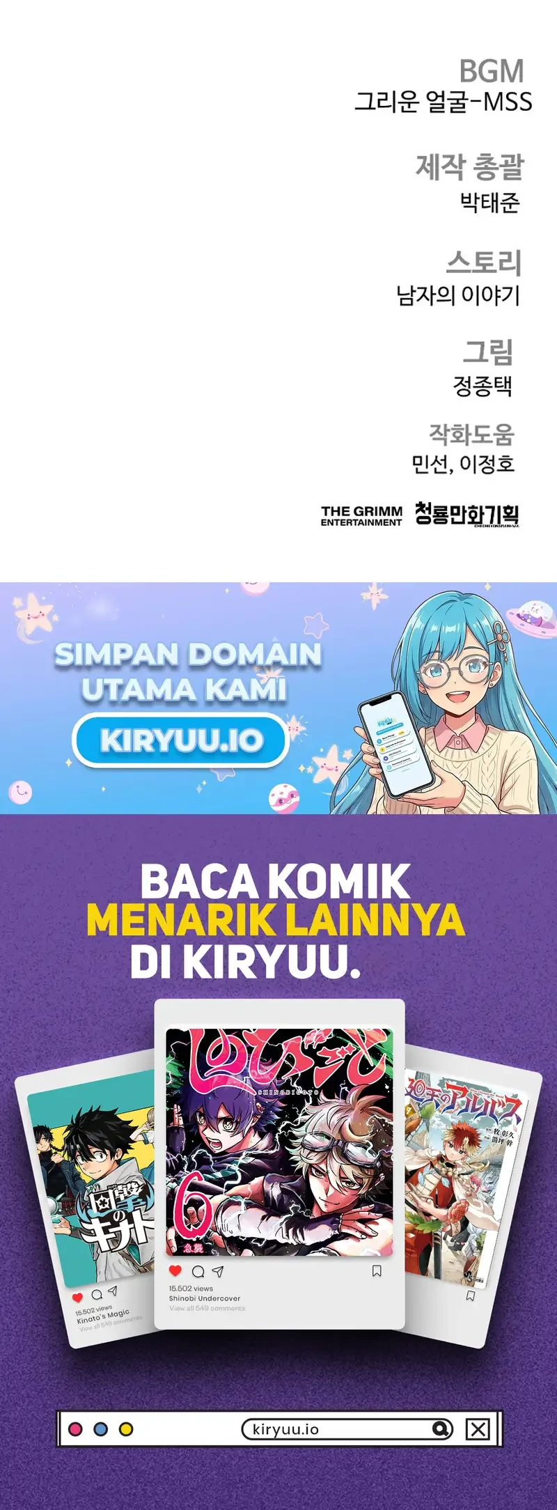 Manager Kim Chapter 233 Gambar 79