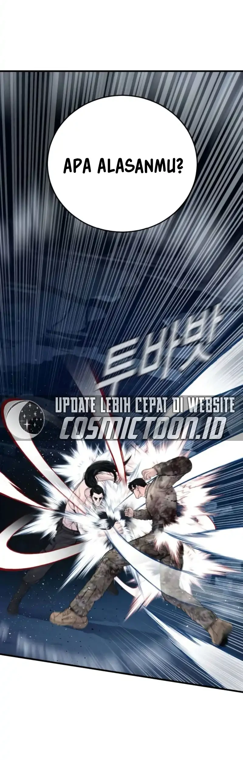 Manager Kim Chapter 237 Gambar 78