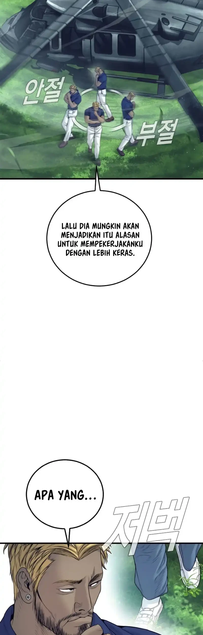 Manager Kim Chapter 239 Gambar 87