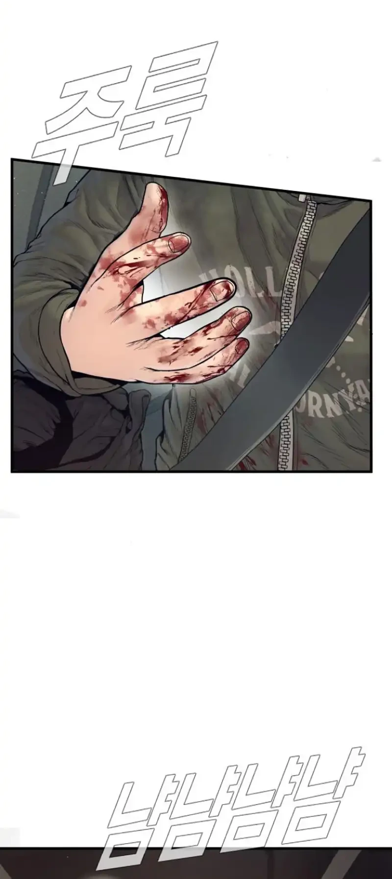 Manager Kim Chapter 243 Gambar 60
