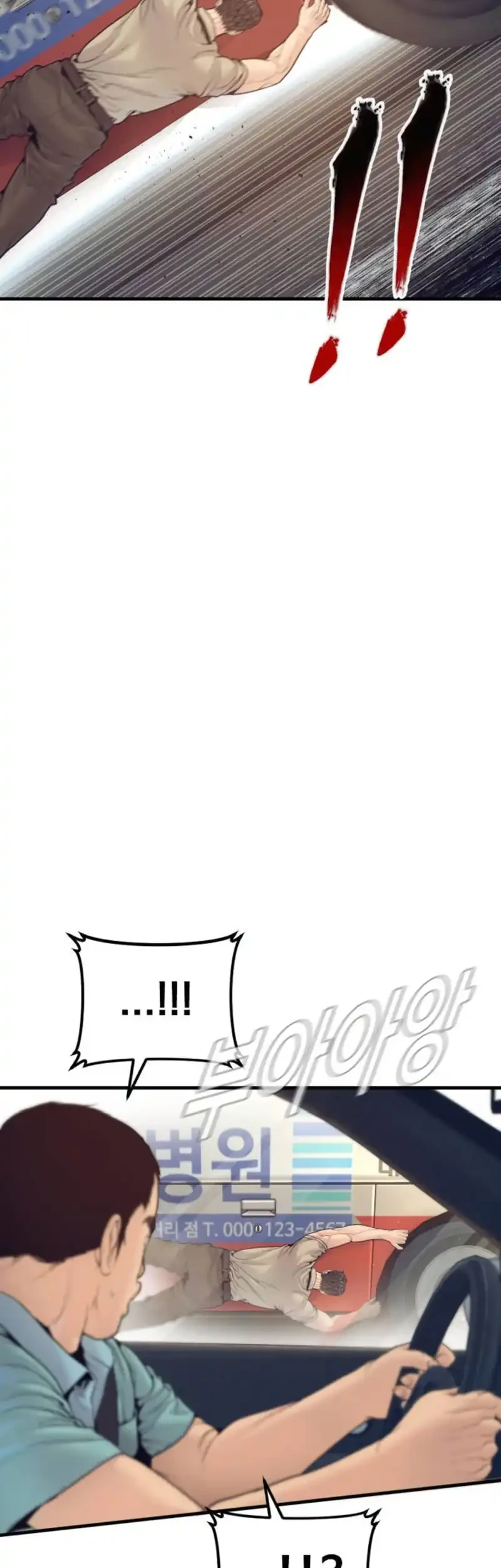Manager Kim Chapter 244 Gambar 62
