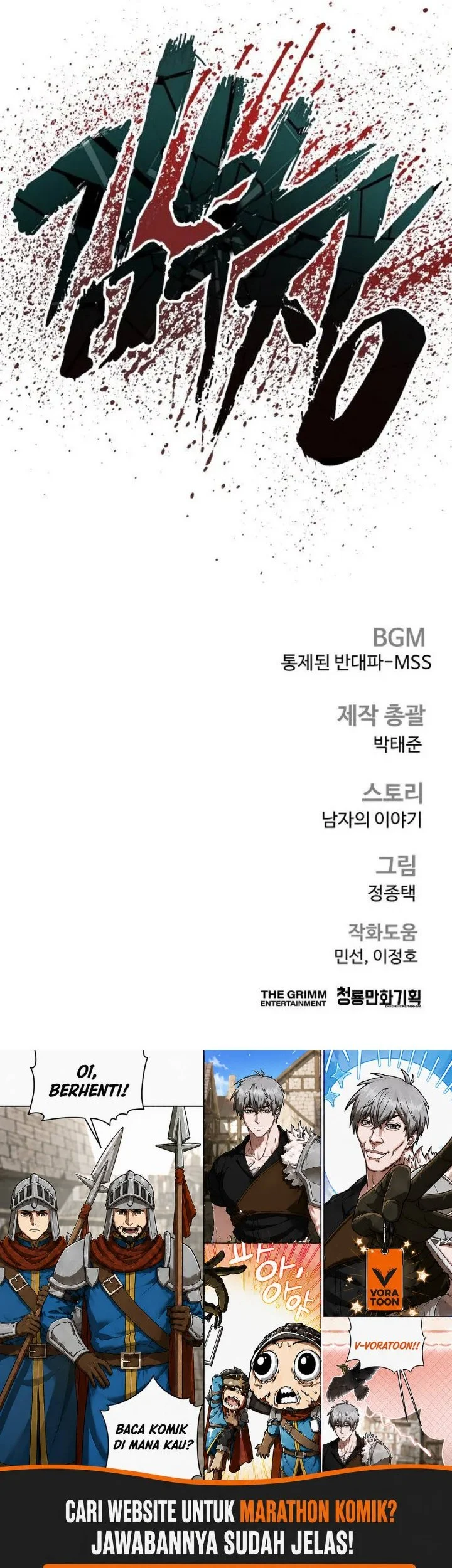 Manager Kim Chapter 257 Gambar 97