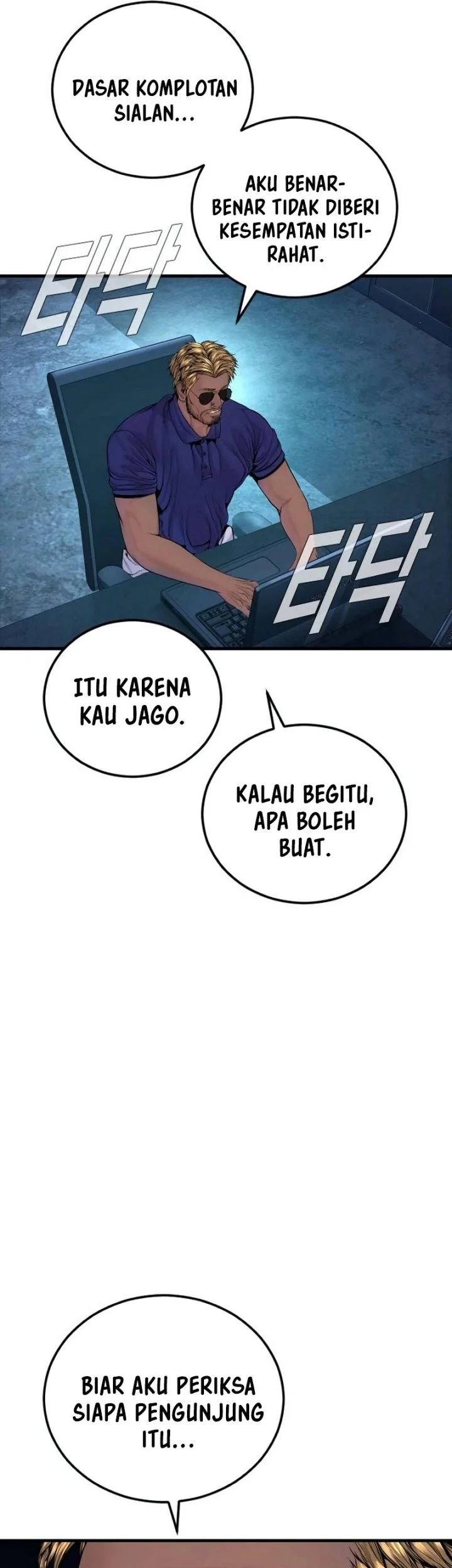 Manager Kim Chapter 258 Gambar 67