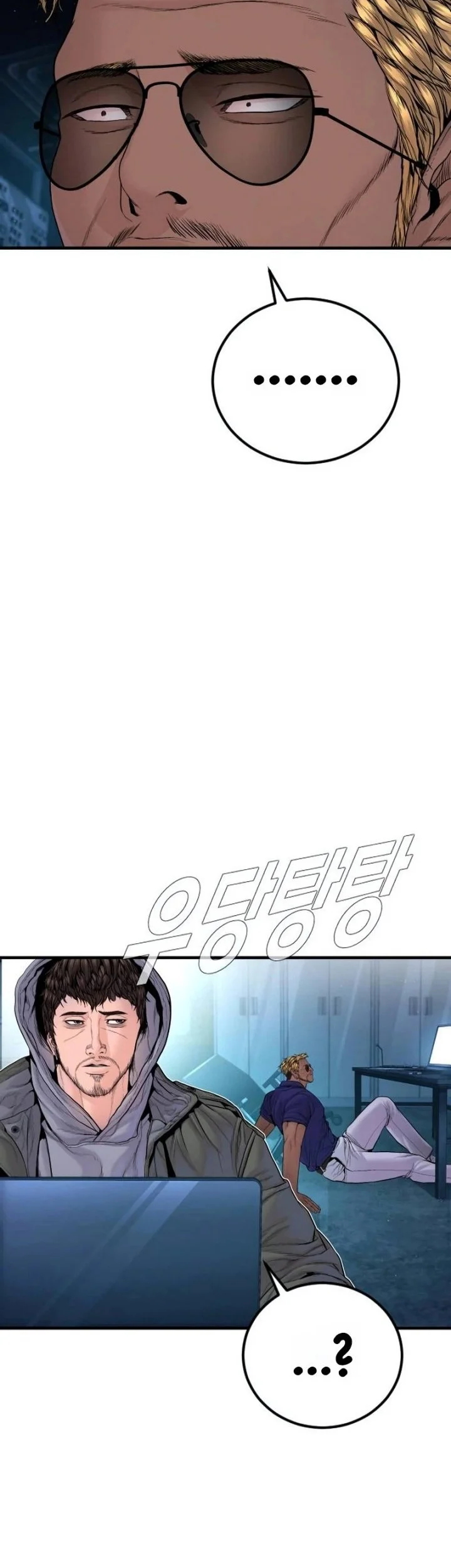 Manager Kim Chapter 258 Gambar 68