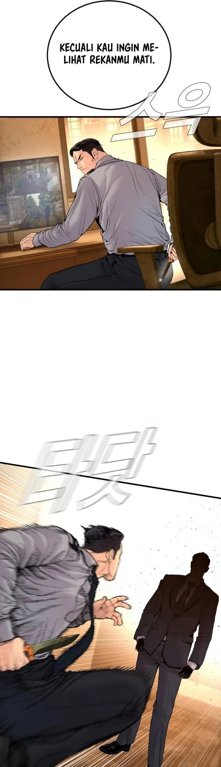 Manager Kim Chapter 258 Gambar 73