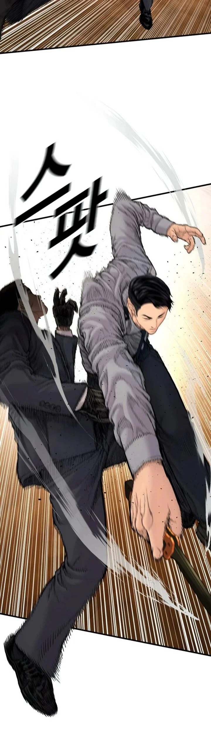Manager Kim Chapter 258 Gambar 74