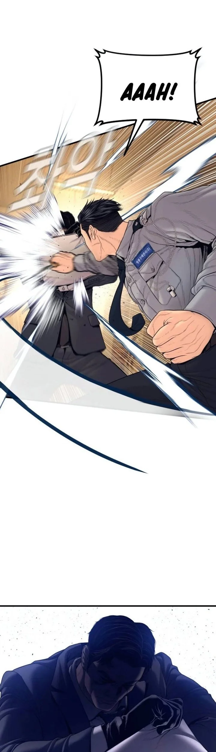 Manager Kim Chapter 258 Gambar 76