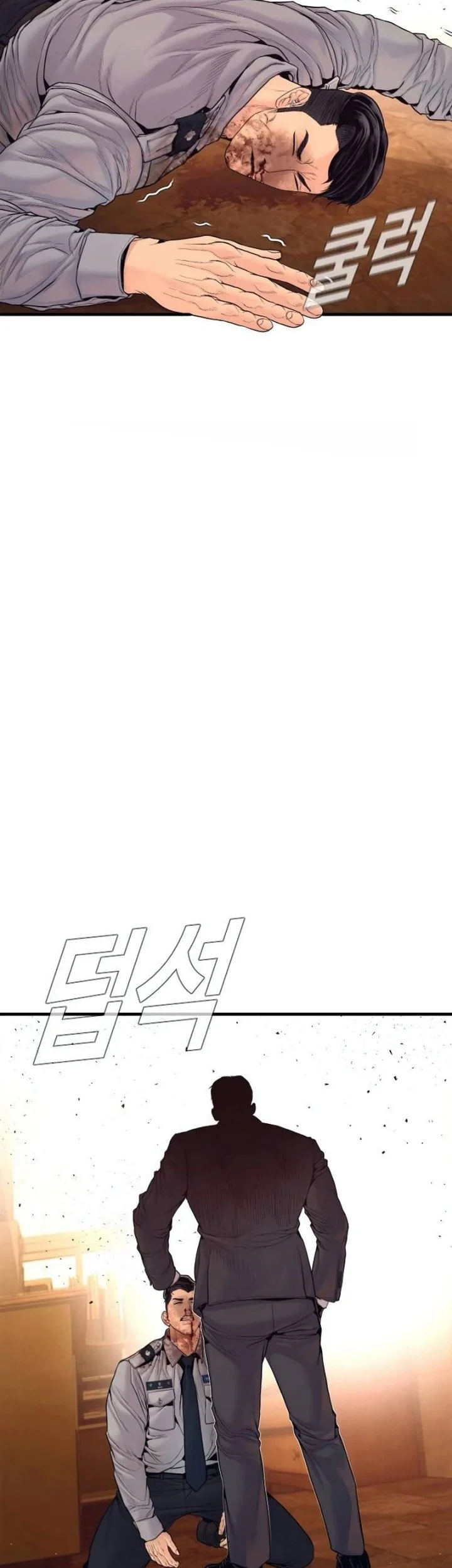 Manager Kim Chapter 258 Gambar 83