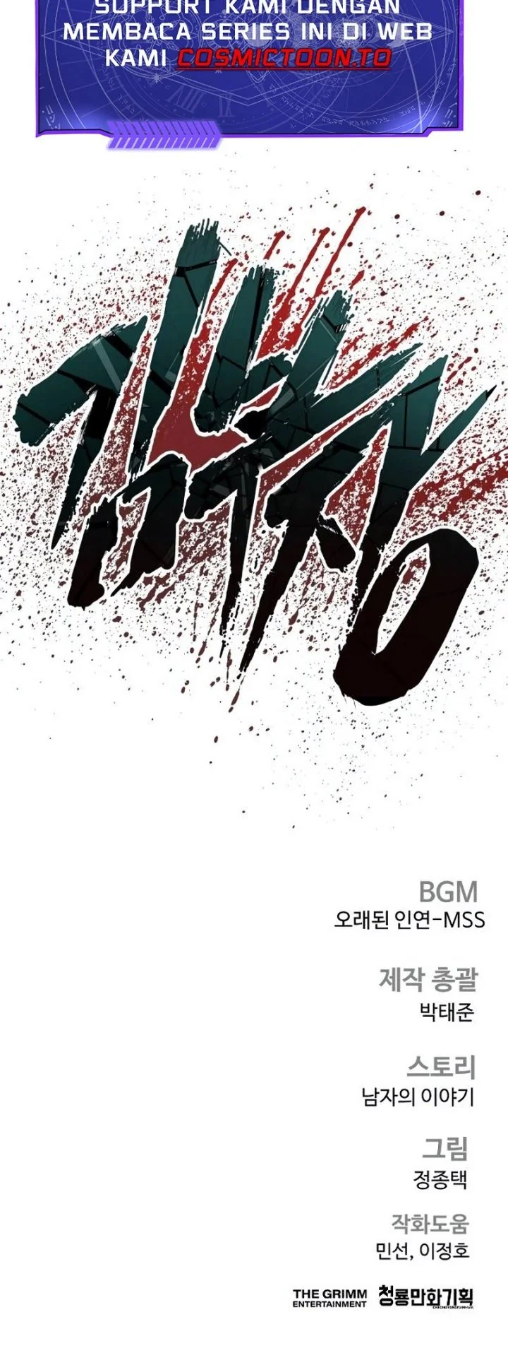 Manager Kim Chapter 258 Gambar 87