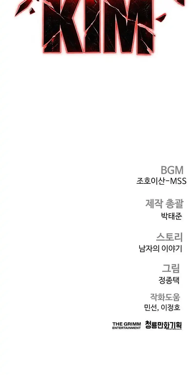 Manager Kim Chapter 261 Gambar 89