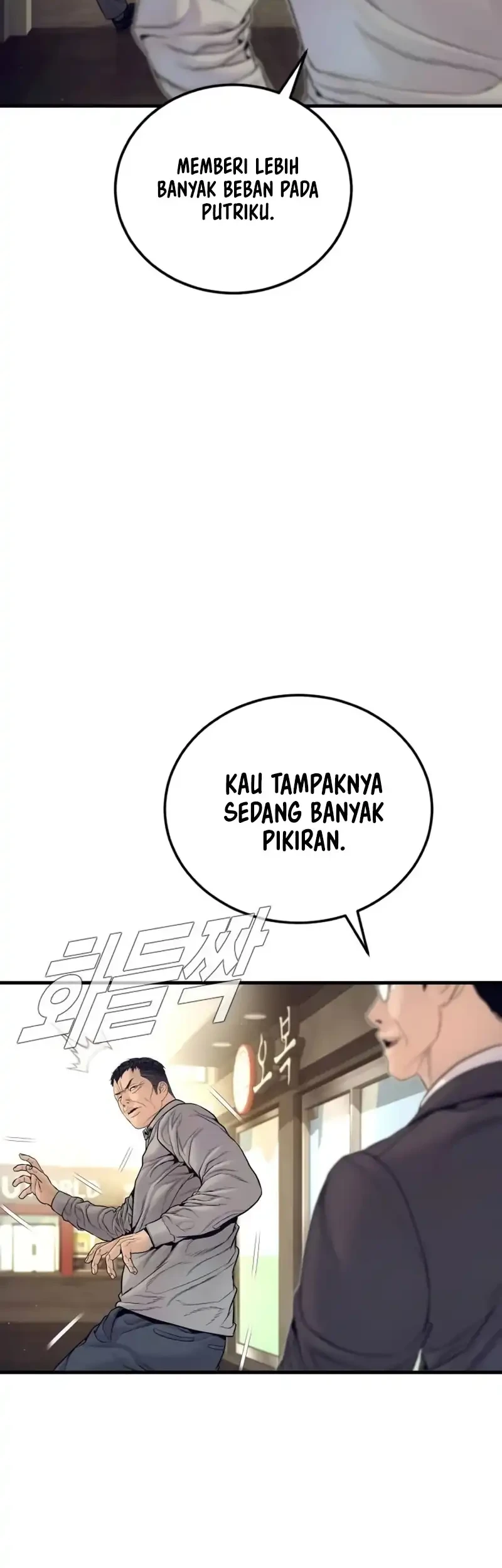 Manager Kim Chapter 262 Gambar 93