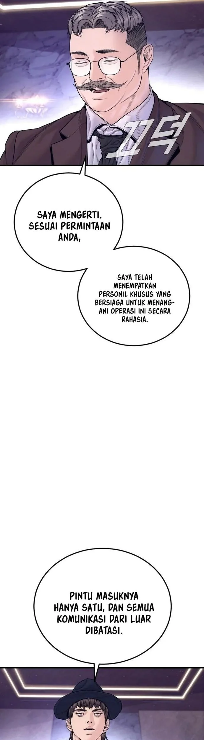 Manager Kim Chapter 263 Halaman 82