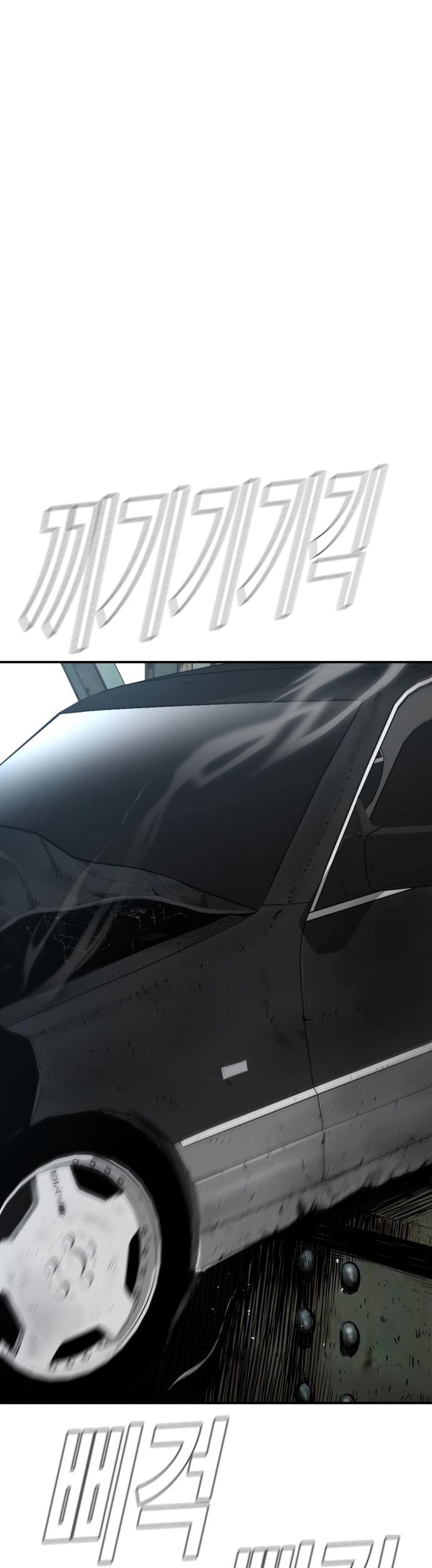 Manager Kim Chapter 44 Gambar 61