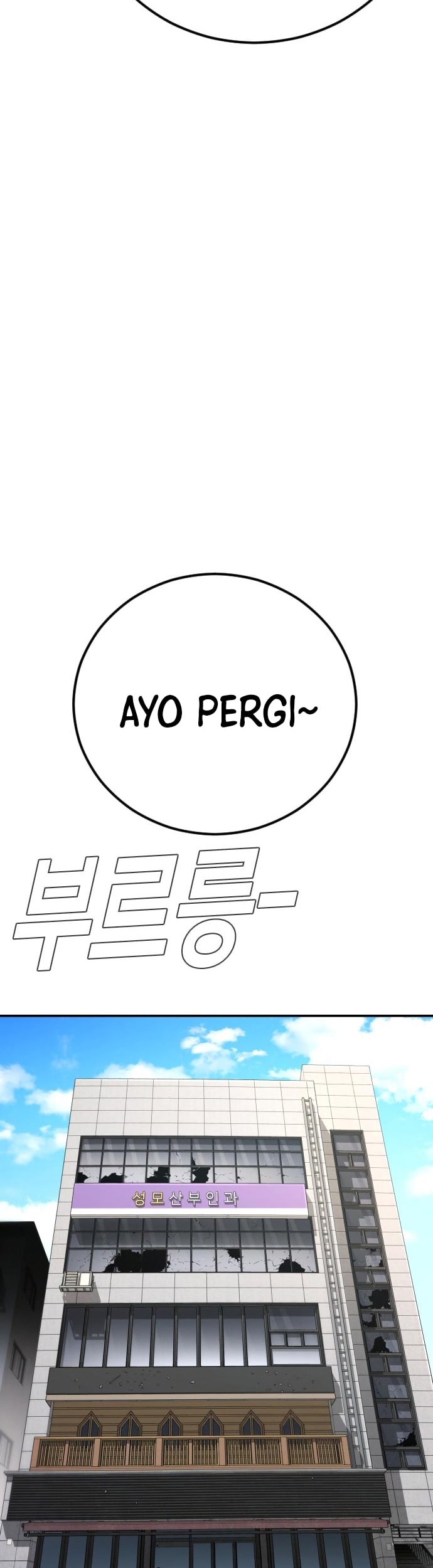 Manager Kim Chapter 44 Gambar 101