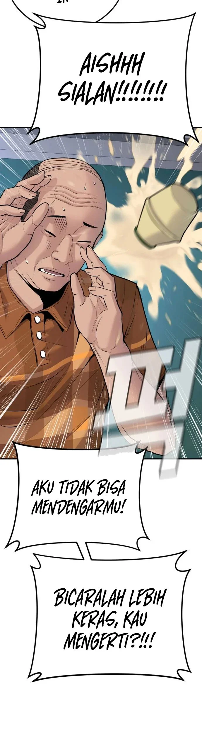 Manager Kim Chapter 48 Gambar 120