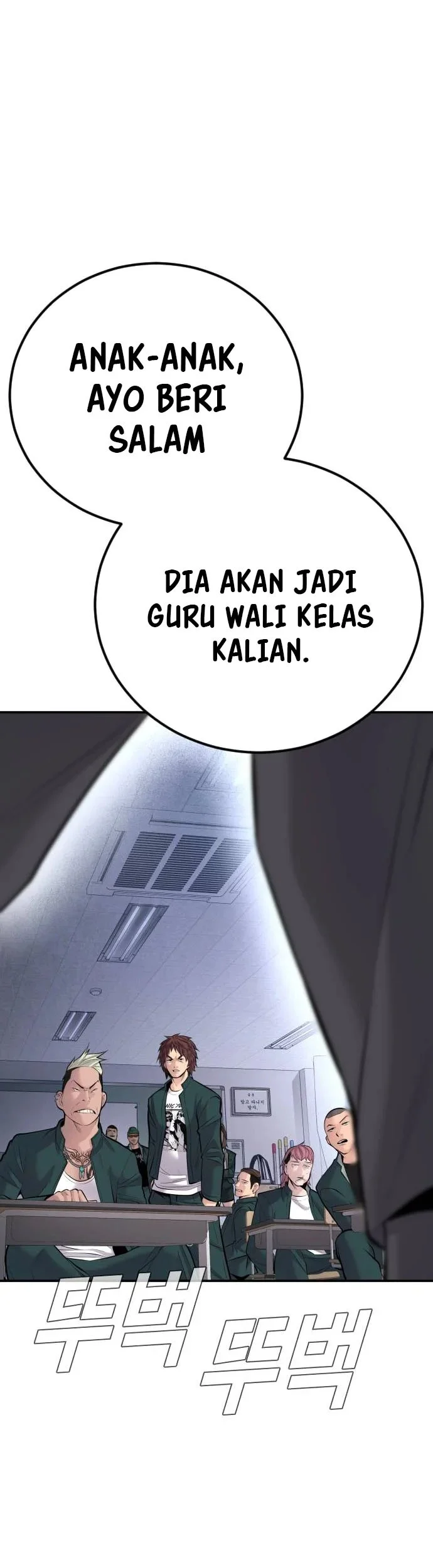 Manager Kim Chapter 48 Gambar 124