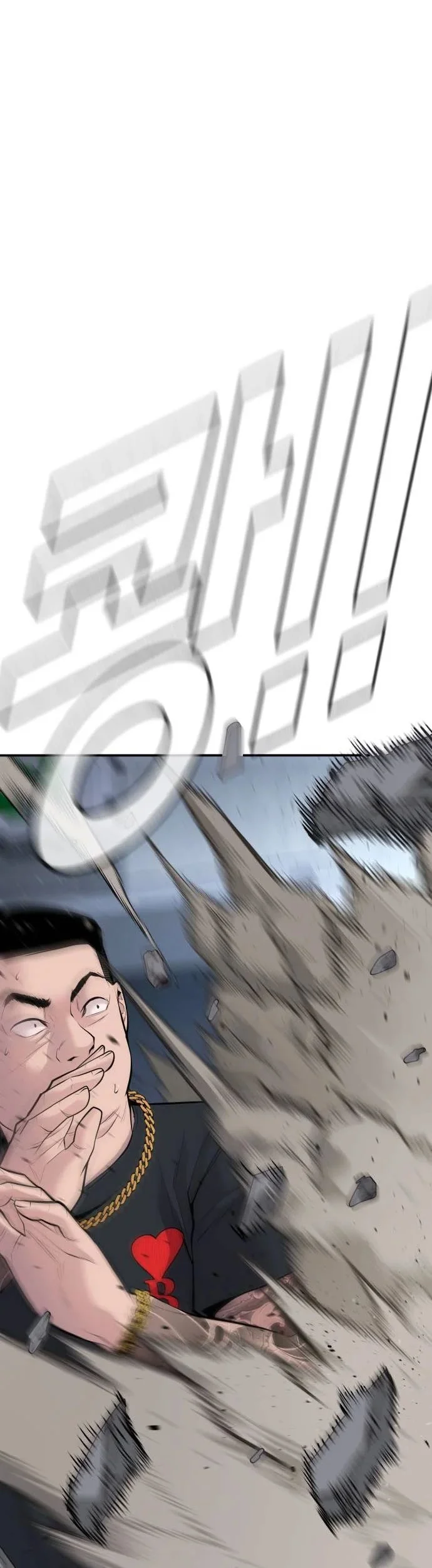 Manager Kim Chapter 48 Gambar 20