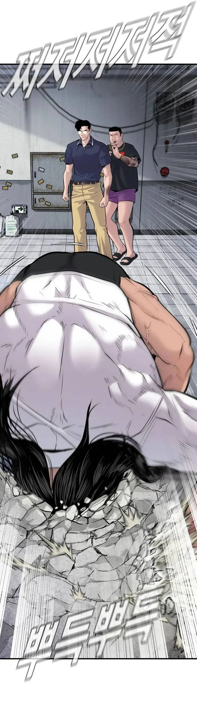 Manager Kim Chapter 48 Gambar 44