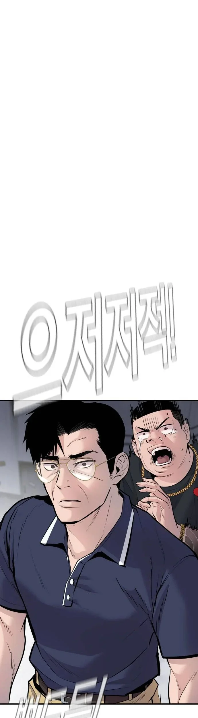 Manager Kim Chapter 48 Gambar 45