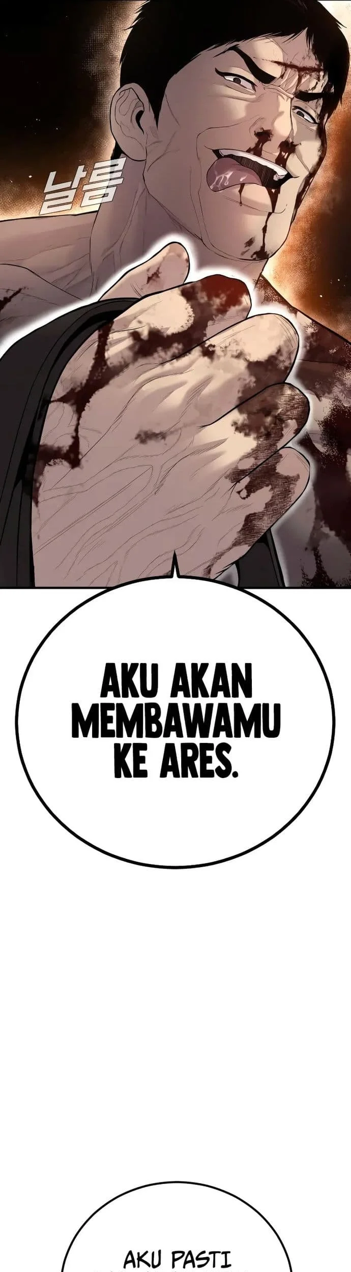 Manager Kim Chapter 99 Gambar 71