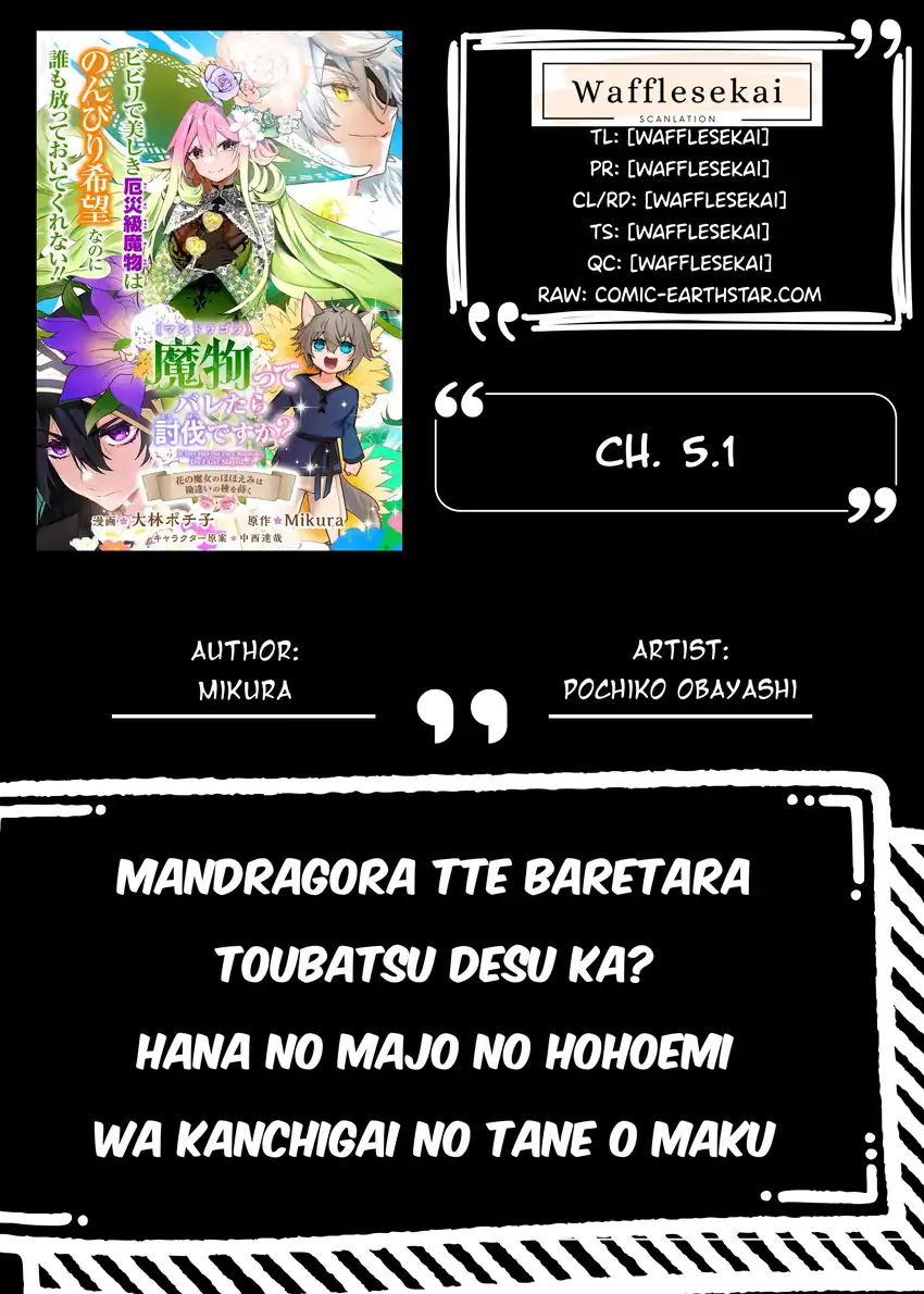 Komik Mandragora tte Baretara Toubatsu desu ka?: Hana no Majo no Hohoemi wa Kanchigai no Tane o Maku Chapter 5.1 gambar 1