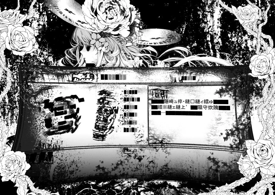 Mandragora tte Baretara Toubatsu desu ka?: Hana no Majo no Hohoemi wa Kanchigai no Tane o Maku Chapter 9.1 Gambar 18