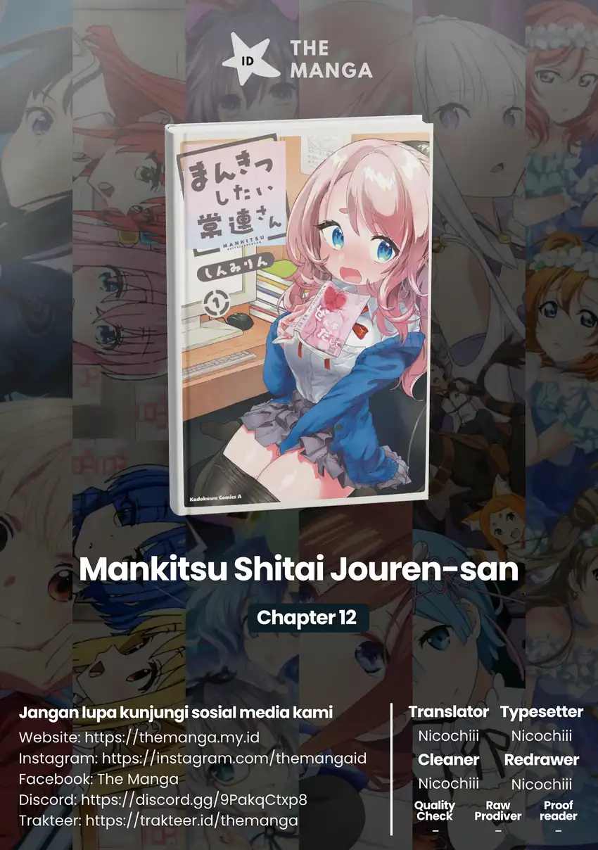 Komik Mankitsu Shitai Jouren-san Chapter 12 gambar 1