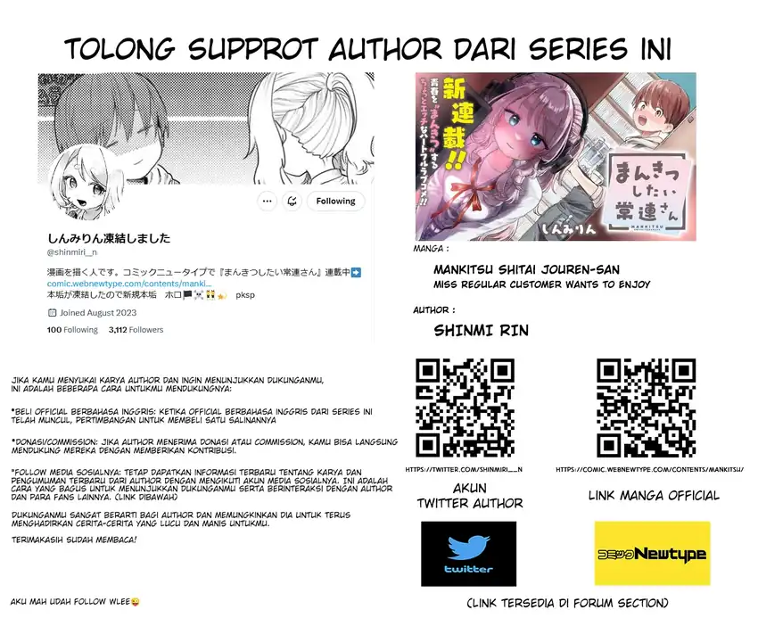 Mankitsu Shitai Jouren-san Chapter 18.1 Gambar 7