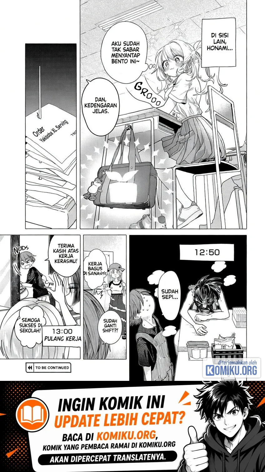 Mankitsu Shitai Jouren-san Chapter 32.1 Gambar 5