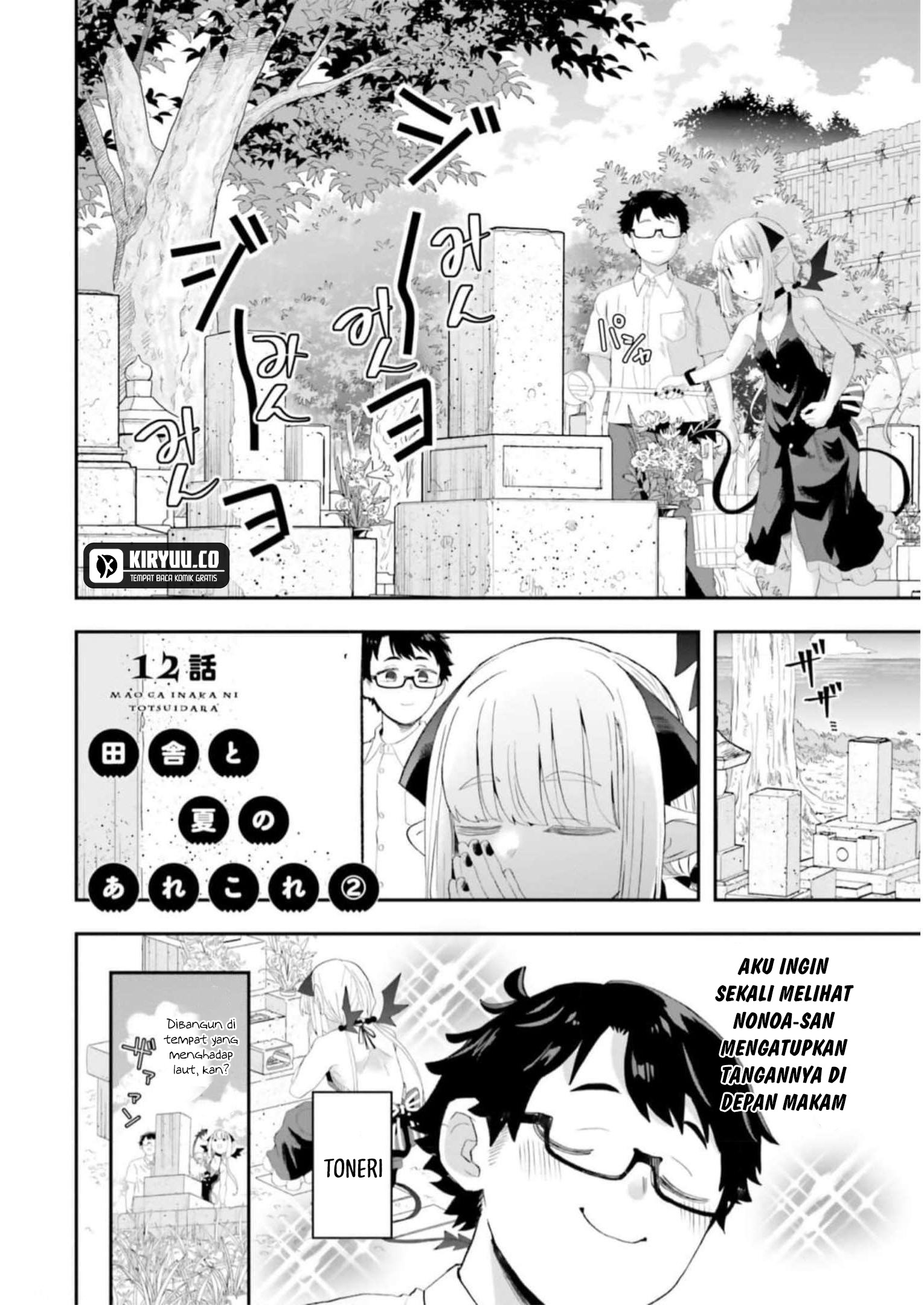 Baca Komik Maou ga Inaka ni Totsuidara Chapter 12 Gambar 1